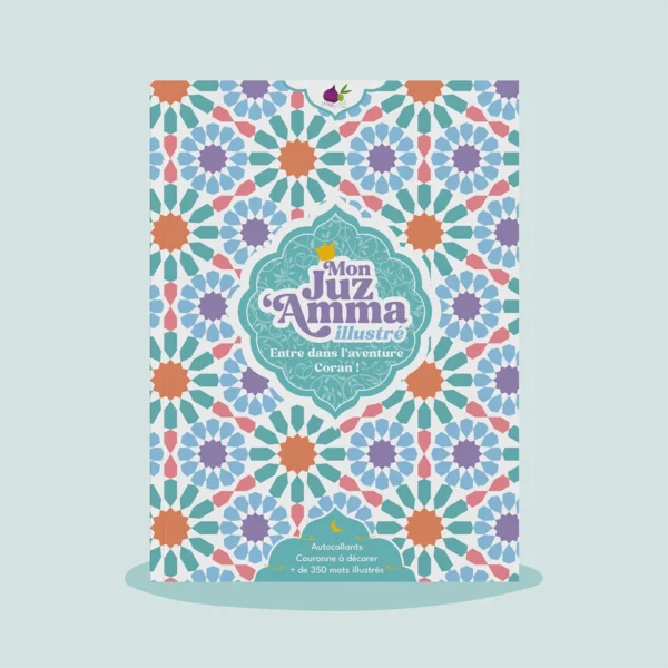 Mon Juz 'Amma illustré